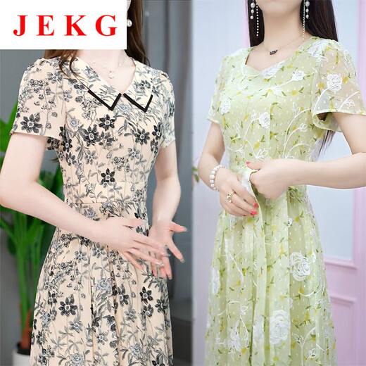 Jekg Spring New Robe for Women 2025 Small de gouttes de style parfum Celebrity Slim Fit et couvre-chair pour les faire paraître une jupe mince A-Line pour les femmes 9215-Green 3XL [suggéré 140-155jin [Jin est égal à 0,5 kg]]]