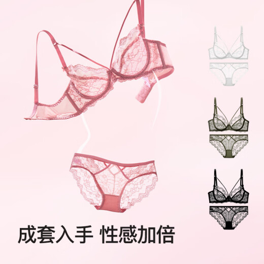 莫代尔内衣蕾丝性感女士胸罩纯欲聚拢薄法式文胸套装2025新款 粉色套装 70A
