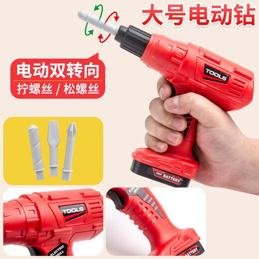 Yichi Children's Power Toolbox Toy Set Boy Simulation Reparatur Babyreparaturschraubendreher [Toolbox] 56 Werkzeuge (Elektrobohrer + Werkzeuganzug)
