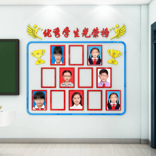 Yonghuan-Klasse Kultur der Kultur der Wand Aufkleber dreidimensionaler Glorie Ehrenliste studentischer Stil Bildungsfoto Klassenzimmer Dekoration 3878a klein