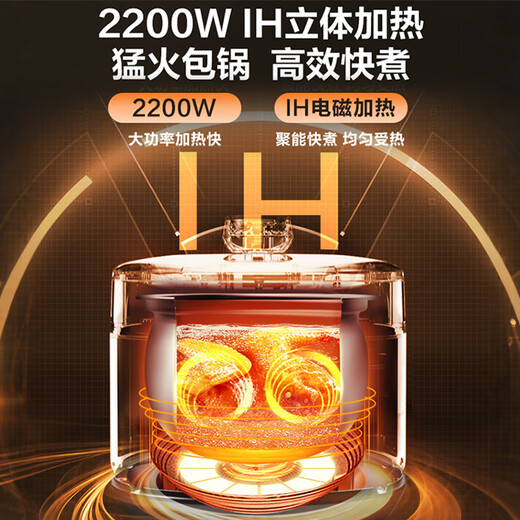 SUPOR National Subsidy IH Fresh Breath Fierce Electric Pressure Cooker 5L High Pressure 112kPa Rice Cooker Pressure Cooker 4-6 People Household 316L Ball Kettle SY-50HC8015Q