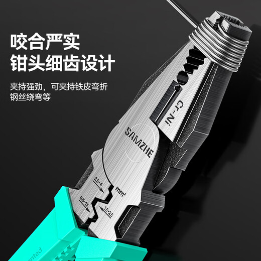Shanze wire cutter vise 8-inch electrician's pliers labor-saving clamping industrial grade multi-functional vise cutter pliers GNG8