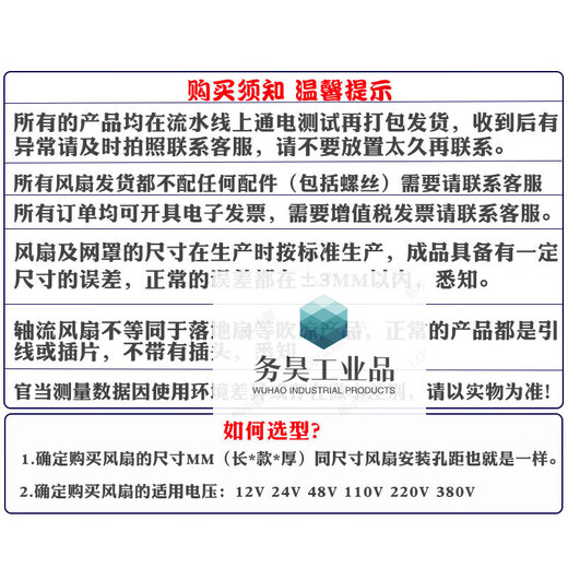 Axial flow fan all metal 12038/17238 oven high temperature resistant disinfection cabinet 130 degree iron leaf cooling fan 120*120*25MM 220V all metal