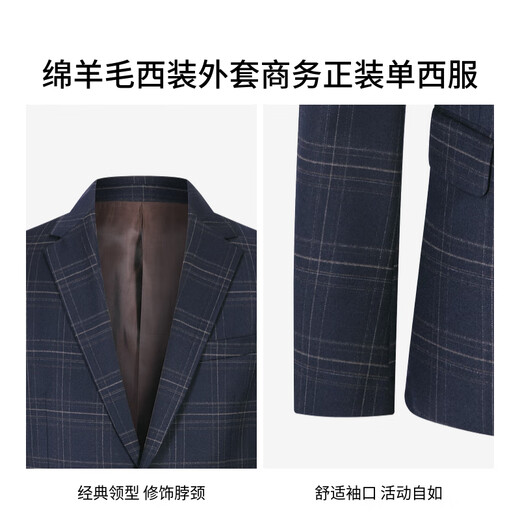 Jinba Men's Clothing [Wool] Питчяный пиджак мужская повседневная клетчатая весна и осенний бизнес -костюм BXFG3999 Zilan M