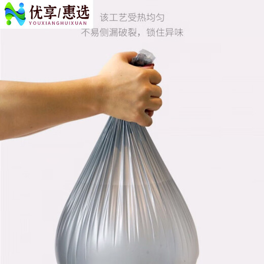 
Qingqingmei garbage bag silver thick type garbage bag flat mouth toughness is hard to break the break point style household kitchen 629 6296 garbage bag 9 rolls 270 pieces