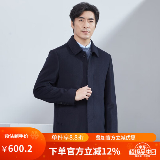 Hongdu woolen coat men's mid-length wool wool coat middle-aged and elderly autumn and winter new style black EL1788-1 M 170/88M
