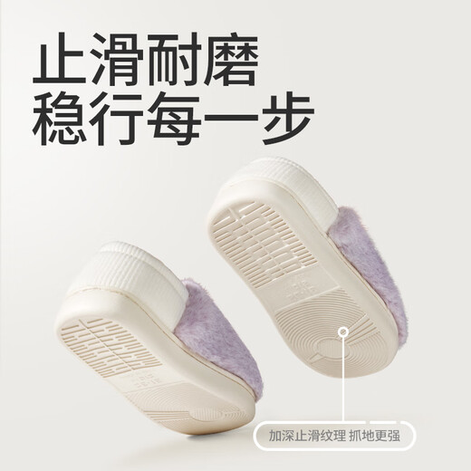 Shepherd children's cotton slippers 25 winter plus velvet to keep warm parent-child home shoes thick sole bag heel cotton shoes coconut rice gray 240