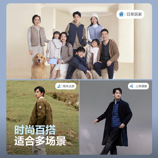 Bosideng 25 Years Down Jacket Men's Autumn and Winter 90 Fleece Thin Round Neck Slim Short Casual Gift Jacket