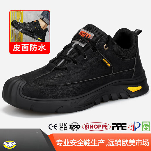 European and Muslim men's labor protection shoes puncture and anti-smash steel head rubber sole anti-slip wear-resistant comfort and safety protection shoes LB1105-style safety shoes 36
