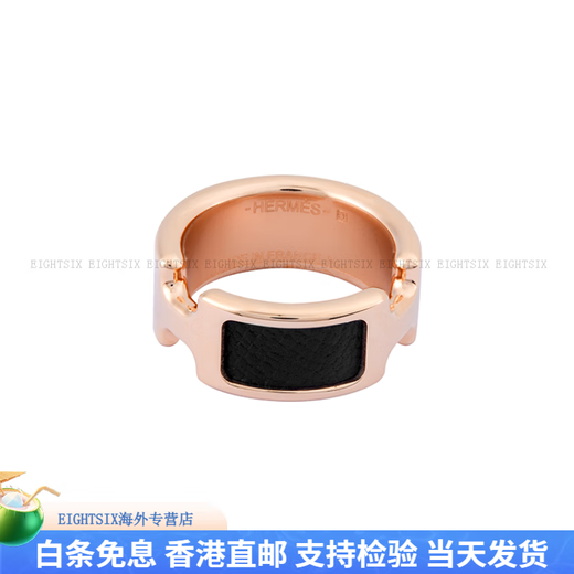 Hermes (HERMES) olympe narrow version, classic and exquisite metal ring, same style for men and women, couple style, birthday gift for girlfriend, black/rose gold M basic packaging - packaging box, dust bag or pad
