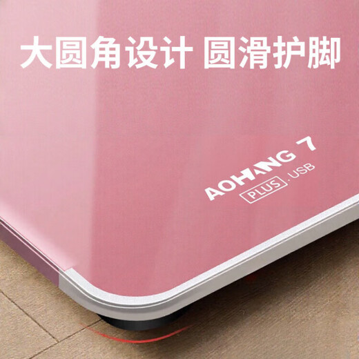 JCZS德国体重秤体脂秤称重电子秤家用小型专用智能精准体重的人体 珍珠白-新升级18Plus 【type-c充电款】