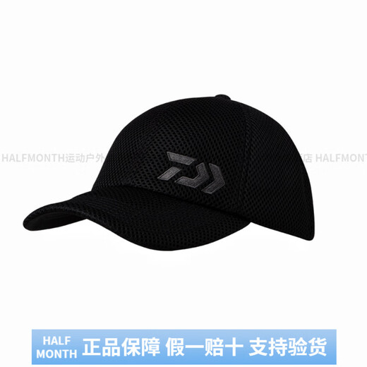 达亿瓦（DAIWA）DC-9221夏季网状透气速干户外网眼钓鱼帽子棒球帽 白色 均码