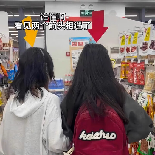 SNQP funny arrow headband to prevent getting lost and pick up the baby, couple conspicuous headband face wash hair accessories exclamation mark question mark decoration arrow headband red + yellow two packs