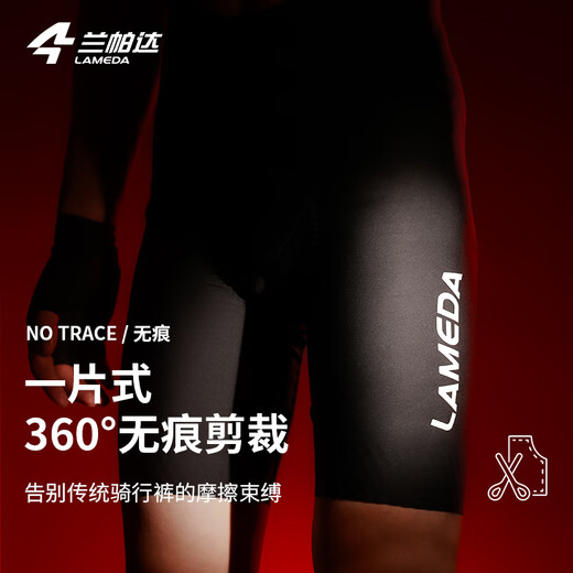Langpada Cycling Highway Double Arrow Riding Pants Belt Belt Shorts Yuts Summer Bicycle Bicycle Pants Riding Equipment Dragon Yue