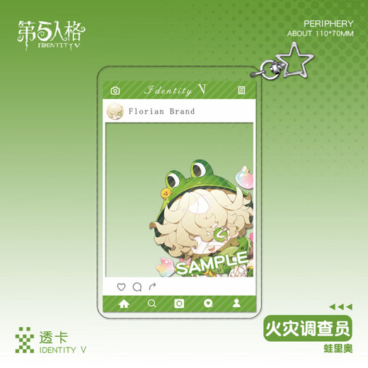 Periféricos de anime: identidad 5a tarjeta transparente Mezzanine Keychain Mecánico Investigador del incendio Periferia YC-13881 Mecánica 2 Tarjeta transparente