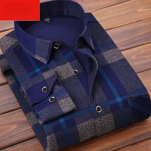 
Dingcao shirt men's autumn and winter men's warm shirt plus velvet thickened long-sleeved shirt dad middle-aged men's shirt HB602+HB677 [two-piece] XL suitable for 120Jin [Jin equals 0.5 kg]-139Jin [Jin equals 0.5 kg]
