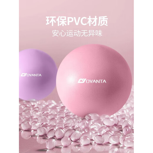 Ovanda Yoga Ball Pelvic Floor Muscle Kegel Pilates Small Ball Pelvic Floor Muscle Training Postpartum Core Repair Elegant Purple 20-25cm Free Adjustment Comes with Inflatable Stick