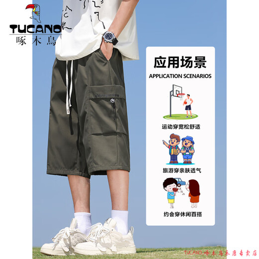 Woodpecker (TUCANO) cropped pants men's summer quick-drying loose sports shorts ice silk plus fat plus size casual six-point pants middle-aged and young people L01 military green + 759 black [ice oxygen upgraded style] L