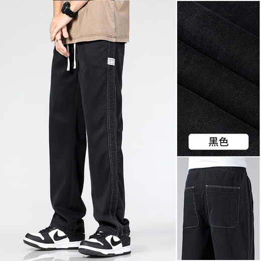 Nosskiss International Herren-Kleidungsmarke High-End Jeans 2025 Frühlings- und Sommer Neugeschäft Straight Casual Hosen 1048 Gray 5xl [200-220jin [Jin gleich 0,5 kg]]]