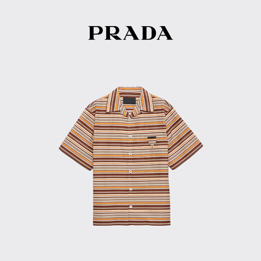 PRADA/Prada gift men's cotton striped bowling shirt ocher brown M