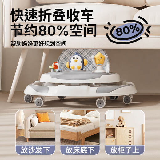 煦凛英国婴儿学步车防o型腿宝宝2025款可折叠多功能儿童小孩学行车 麦丁米
