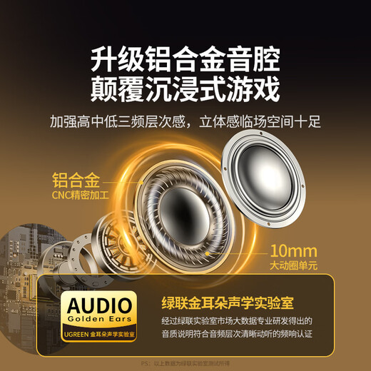 Greenline wired headset in-ear 3.5mm interface headset game chicken karaoke music headset supports wire control suitable for iPhone Huawei Xiaomi oppoEP105