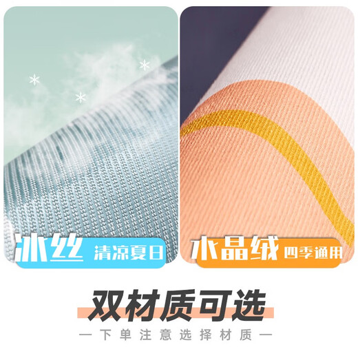 Yusenyi Automobile Cushion Four Seasons Universal Seat Cover Summer Ice Silk Half Pack Seat Cushion Comfortable Non-slip B B Rear Seat Cushion E1484K-Love Launch Egg Yolk Group B-Sitting Cushion 3