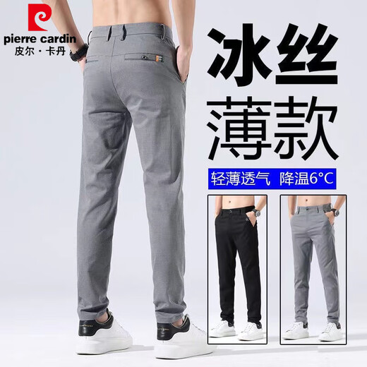 皮尔卡丹（pierre cardin）2025新款男士休闲裤夏季薄款冰丝宽松直筒百搭长裤子男修身潮流 黑色（653） 29 (腰围2尺2)