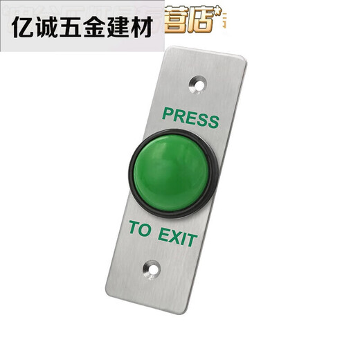 Panneau de commutation d'accès imperméable XMSJ Bouton de porte d'auto-réinitialisation étroite Bouton d'ouverture de porte de la colonne Longue Type de bande longue + Type de boîte inférieure Z3519D2W (Taille 9