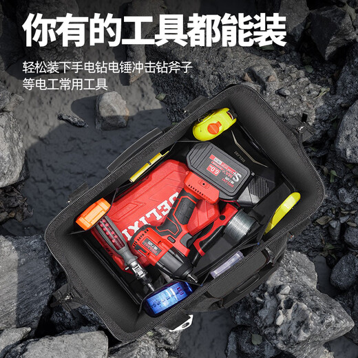 Delixi tool bag multi-functional repair canvas electrician special wear-resistant installation portable thickened tool bag for men 14-inch classic model upgraded double-layer thickened fabric A