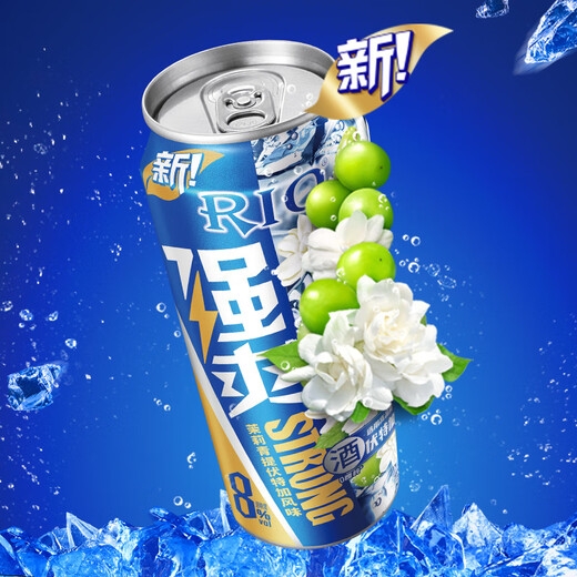 锐澳（RIO）可自由搭配强爽8度系列预调鸡尾酒洋酒气泡果酒500ml大容量 青提茉莉500mL6罐
