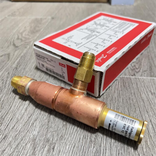 丹佛斯原装Danfoss热气旁通阀KVC12034L0141KVC15034L0142 KVC15  034L0142  螺口