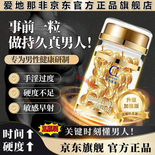 Official Aldenafil tablets for the elderly. One pill beforehand. Quick onset. Thick and hard. In-depth experience. A bottle of 10 pills.