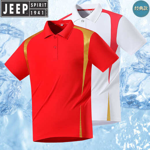 JEEP SPIRIT中国队运动t恤定制男女夏季翻领polo衫教练工作服武术训练速干衣 9901红色(光版) 均码 120