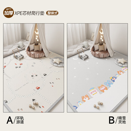 
Smiling bear baby crawling mat non-toxic and odorless children thickened baby crawling mat anti-falling overall pad flooring home floor mat track park + snow cute pet [3C certification + safe and odorless + home delivery] 180*200*2cm thick