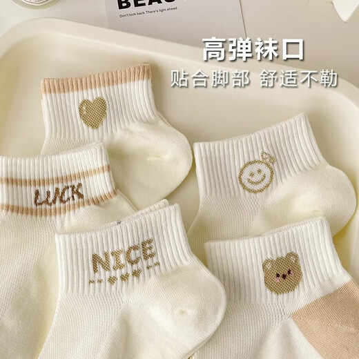 可爱小熊袜子女夏季薄纯棉短袜低帮浅口日系百搭透气无骨不掉跟 混合 10双