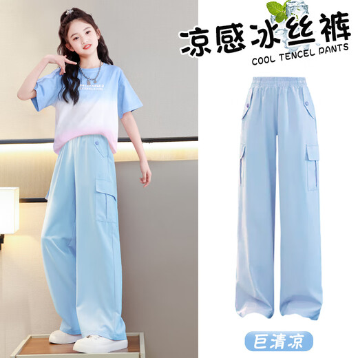 女童工装裤夏季儿童速干裤子冰丝2025新款大童夏装阔腿运动防蚊裤 15029蓝色+15265杏色 【冰丝+速 120 cm