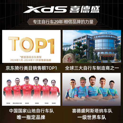 Xidesheng (xds) road mountain bike water bottle cage fender lock pump front bag seat cushion cover helmet tail light accessories vertical pump