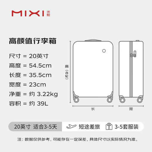 Mi Xi's high-looking trolley suitcase, women's travel bag, lightweight password boarding case 20 inches light dogwood pink