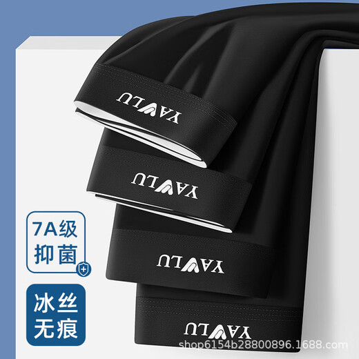 Victoria's style summer ice silk men's underwear gift box with graphene crotch refreshing, comfortable and breathable Father's Day 9902-1 L (70~100Jin[Jin equals 0.5 kg])
