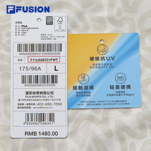 
FILA FUSION Fashion Couple Woven Jacket 2025 Autumn New Sunscreen Cool Hooded Top Cloud White-WT XS 160/84A/XS