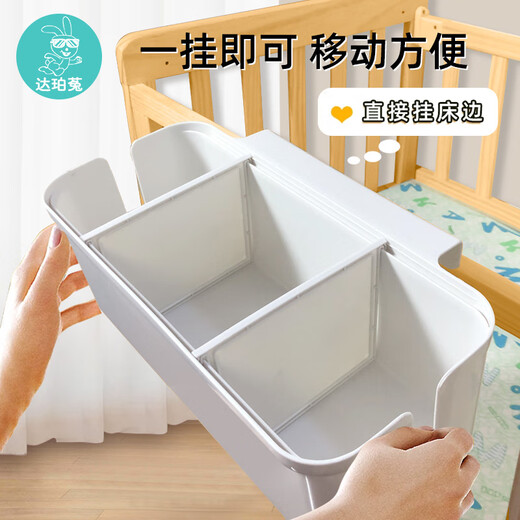 Crib hanging children's head fence diapers storage box diapers hanging bag basket pearl powder