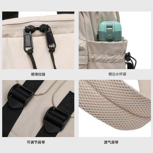 七匹狼新款大容量时尚双肩包学生男女款轻便户外旅行登山包 杏色