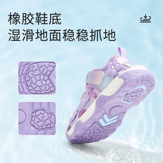 Terranis Summer Children's Sandals New Toe Knob Boys' Shoes Hollow Breathable Sports Shoes Soft Bottom Girls' Baby Beach Shoes Purple 28 Inner Length 17.0 Suitable for Foot Length 16.5