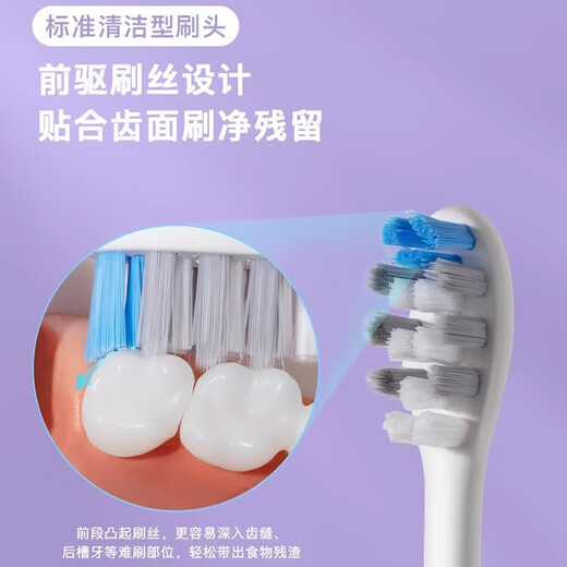 Shuke Adult Electric Toothbrush T1/T2/T3 Original Adapter Brush Head Gum Protection Cleaning Replacement Head Soft-bristled Automatic Toothbrush Head 6 Original Version T1/T2/T3