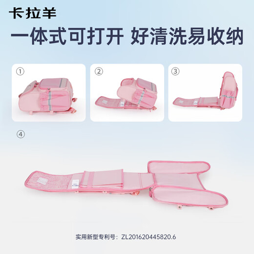 卡拉羊书包小学生1-3-6年级儿童减负防下坠减压护脊男女生大容量背包