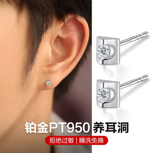 Dairuo PT950 platinum earrings for men, handsome square earrings, white gold ear piercing, single new high-end practical gift, single platinum earring (about 0.7g)