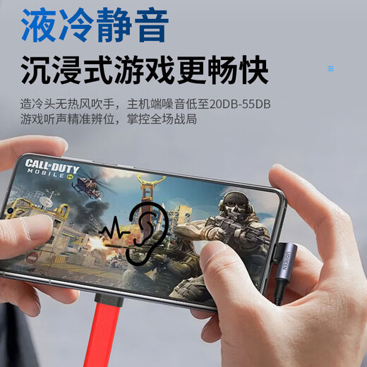 
Bingmu ICE SHEPHERD Bingmu mobile phone radiator live cooling artifact liquid cooling semiconductor e-sports suitable for Apple Xiaomi tablet game Yaoyinhui liquid cooling-minus 25 [AI voice control] + power supply gift package