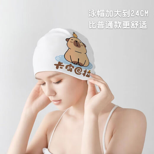 Zailu Bu Le Head Kapi Bara Waterproof Swimming Cap for Girls, Special Oversized Bu Le Head Long Hair Comfortable Silicone Ear Protection Cap Pi Bara Oversized Swim Cap + Nose Clip Earplugs