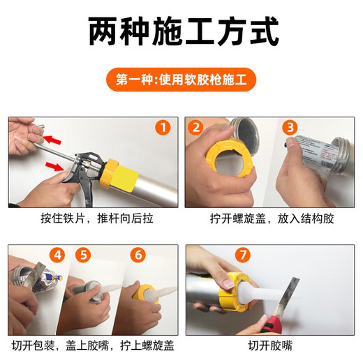 中性硅酮结构胶强力防水透明密封玻璃外墙幕墙黑色专用胶 3880耐候胶瓷白/20支/箱二十五
